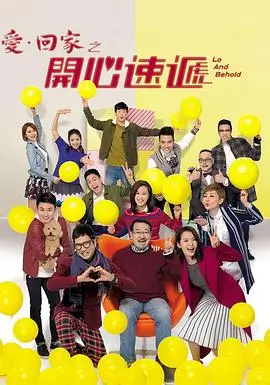 那年花开月正圆 电视剧 海报