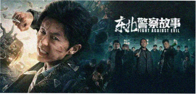 热播电视剧全集长夜书局在线观看